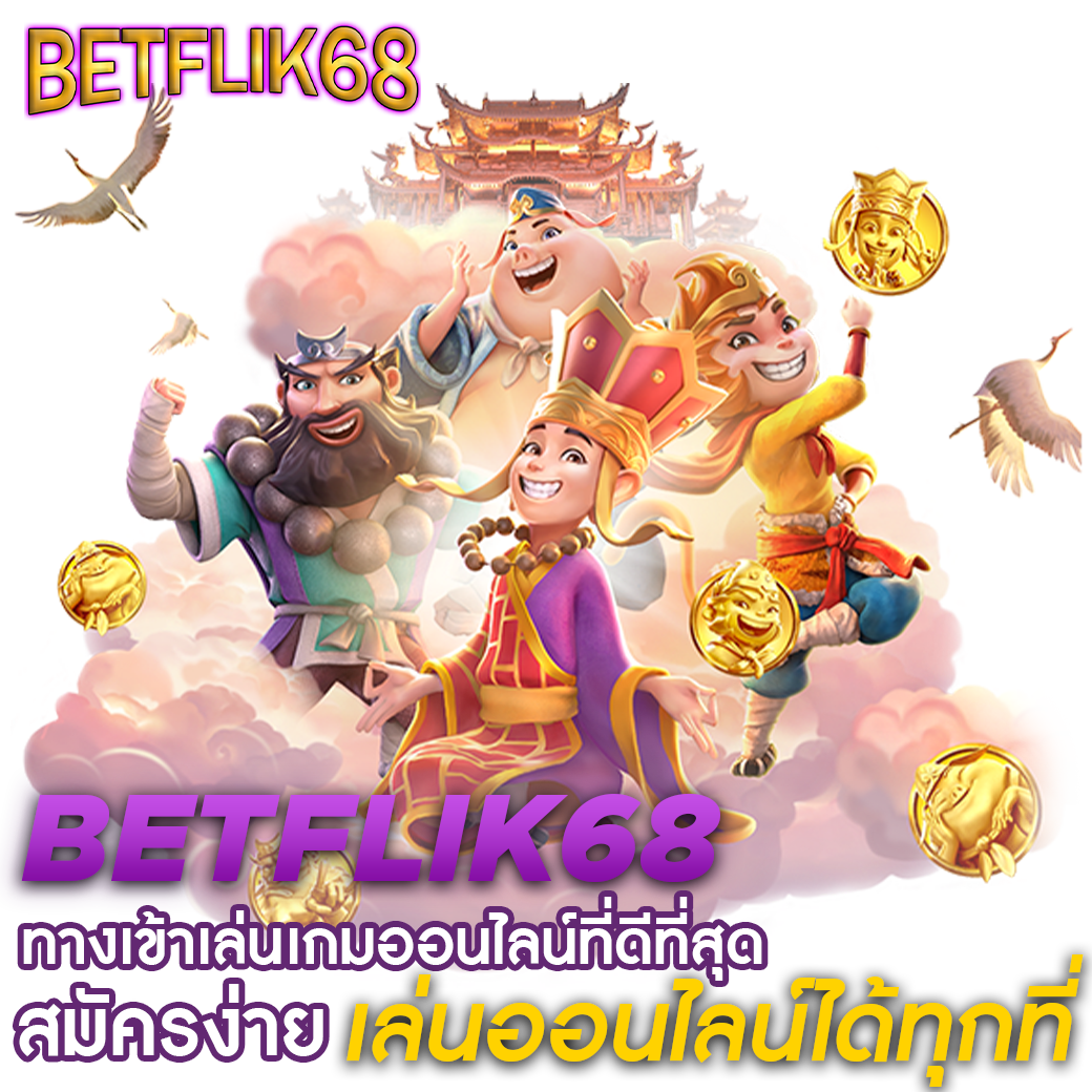 thoth789 เว็บตรงสล็อตและเกมคาสิโนสุดฮิตในไทย 2024
