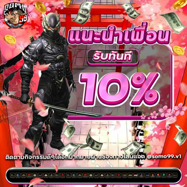 thscore live คาสิโนอันดับ 1 เว็บตรง บริการทันสมัย ครบวงจร