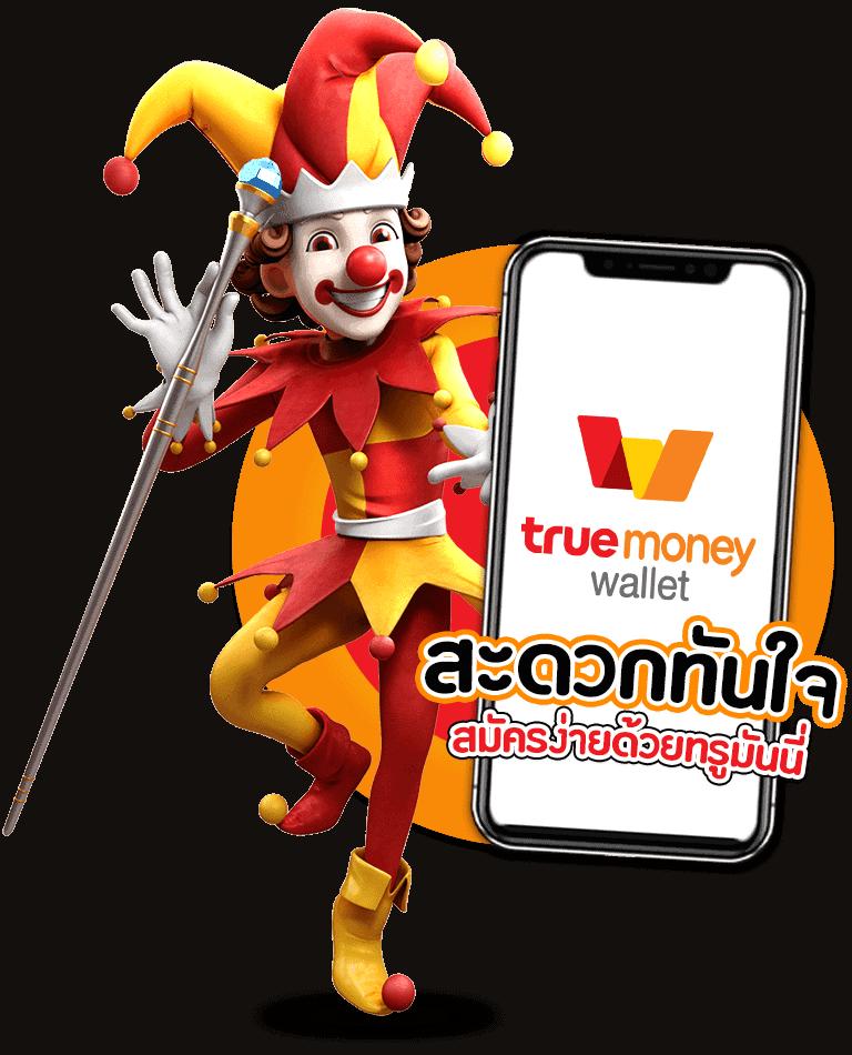 thscore mobi vip คาสิโนออนไลน์ระดับพรีเมี่ยม ระบบทันสมัย 2024