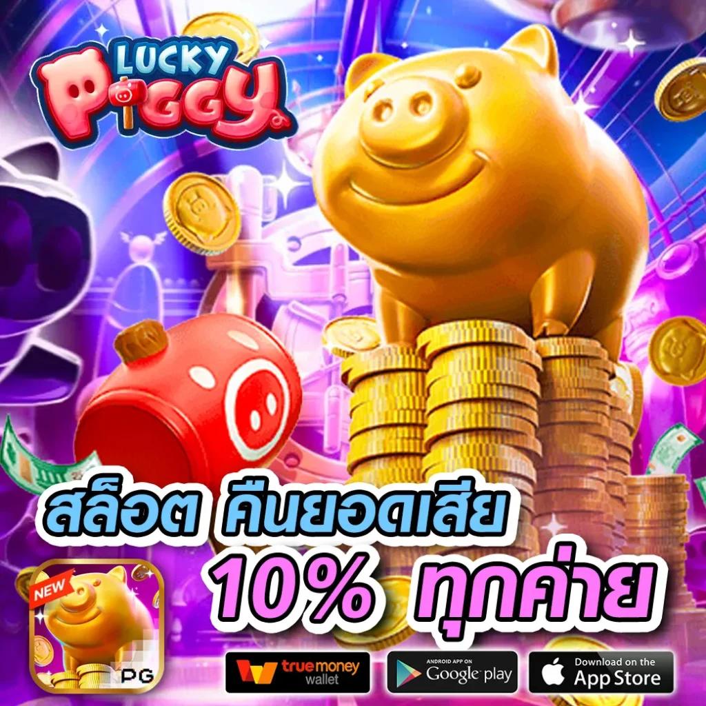thscore old คาสิโนออนไลน์อันดับ 1 มาตรฐานสูงสุดในไทย