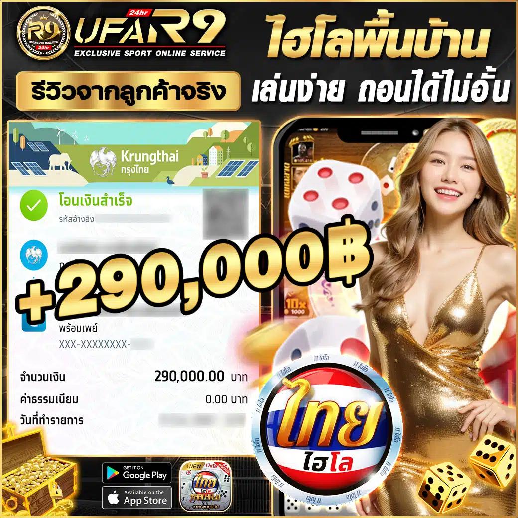 thscore vip คาสิโนออนไลน์สุดฮิต ระบบทันสมัย สมัครง่าย รับโบนัสมากมาย