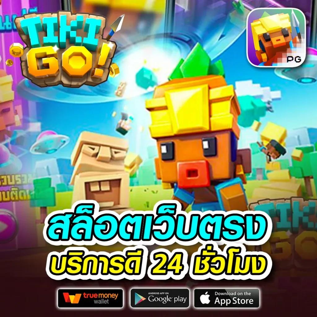 thscore คาสิโนสด เว็บตรง ระบบอัปเดตใหม่ล่าสุด 2024