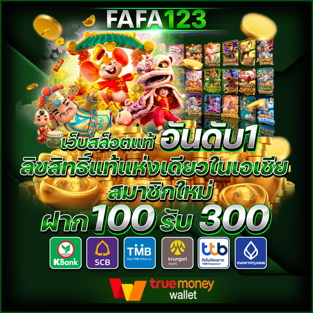 thscore คาสิโนออนไลน์ครบวงจร มาตรฐานระดับโลก เล่นง่าย จ่ายเต็ม