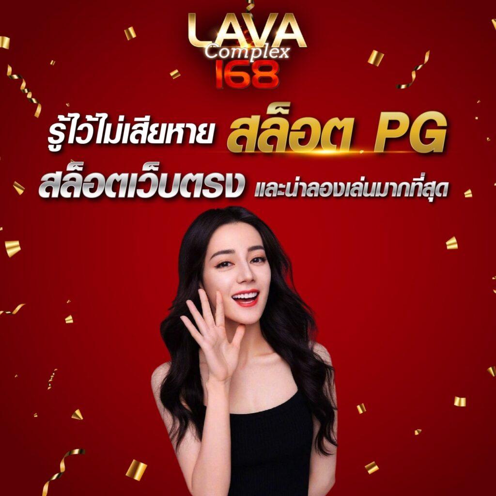 tigersoft คาสิโนออนไลน์ บริการครบวงจร สมัครง่าย รับโบนัสทันที