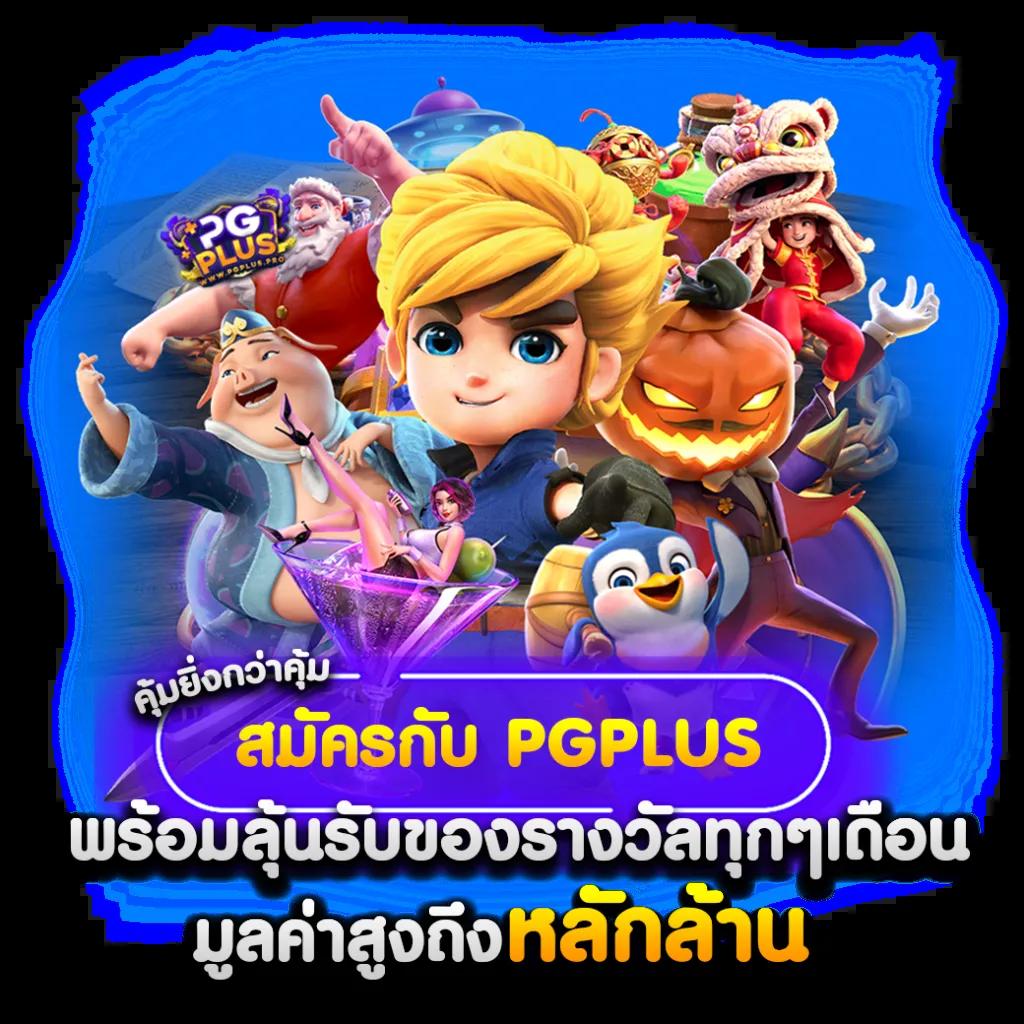 tq88 สล็อต คาสิโนเว็บตรง ฝากถอนออโต้ เริ่มเล่นง่ายวันนี้