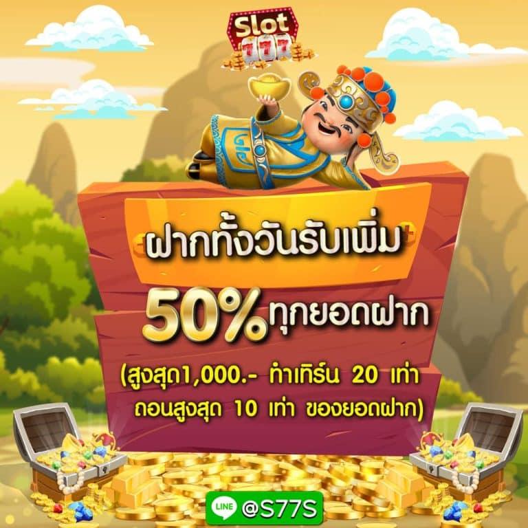 tsสกอร์ คาสิโนเว็บตรงระบบเร็วส่งตรงทุกเกมยอดนิยม 2024