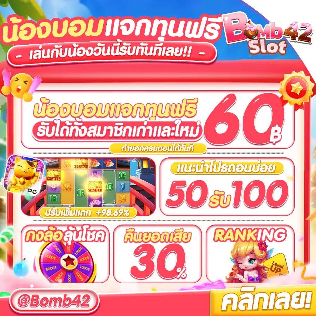 tt69bet คาสิโนออนไลน์ ระบบใหม่ล่าสุด แจกโปรโมชั่นโดนใจ คุ้มค่าทุกการเดิมพัน