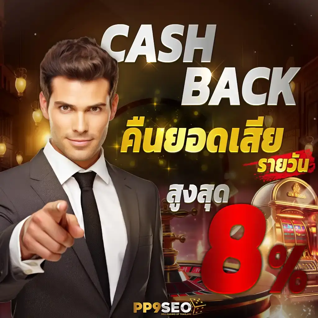 tผลบอลสด เว็บพนันอันดับ1 รวมเกมเดิมพันสุดมันส์ ได้เงินจริง