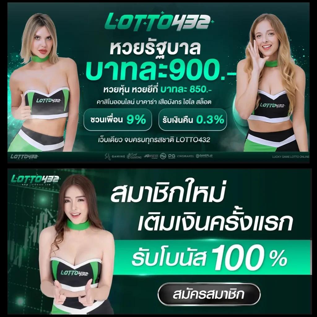 ufa007 คาสิโนออนไลน์อันดับหนึ่ง พร้อมโปรโมชั่นสุดฮิต 2024