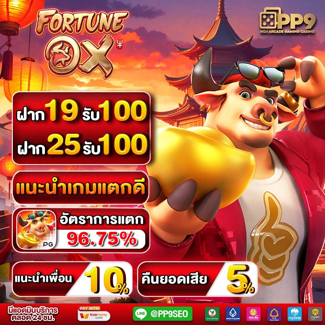 ufa100 สล็อต เว็บตรง ฝากถอนไม่มีขั้นต่ำ ระบบเร็วที่สุด 2024