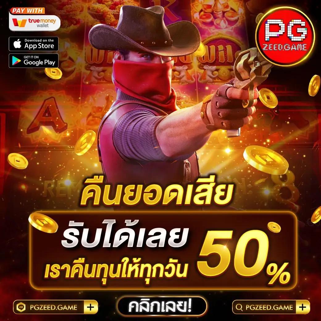 ufa1212 ค่ายคาสิโนออนไลน์อันดับหนึ่ง พร้อมเกมสุดฮิต 2024