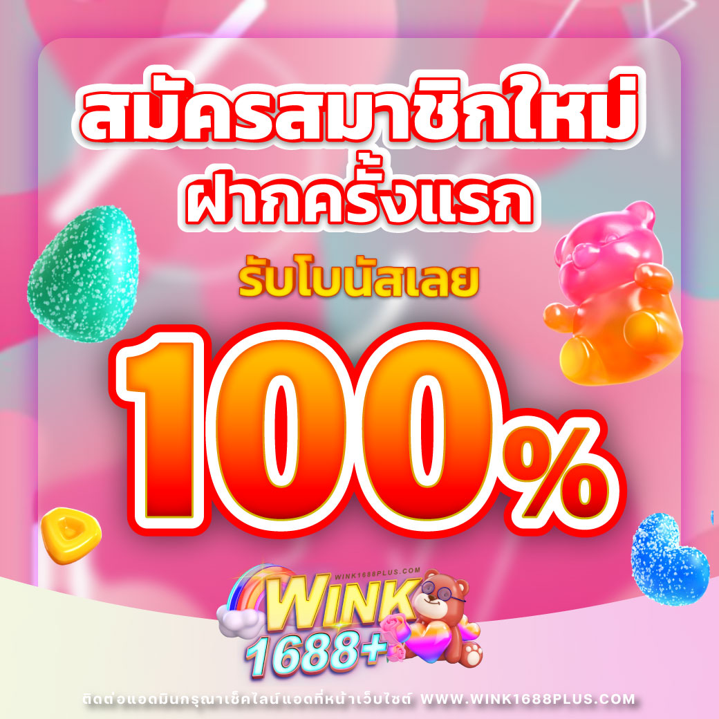 ufa123 สล็อต เว็บตรง ใช้งานง่าย ทำกำไรเร็วที่สุด
