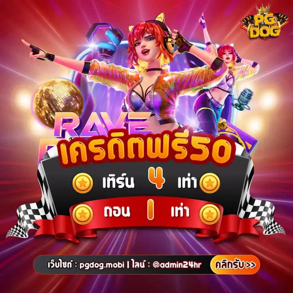 ufa168 v2 คาสิโนเว็บตรง มั่นคง ตรงใจนักเดิมพันไทย