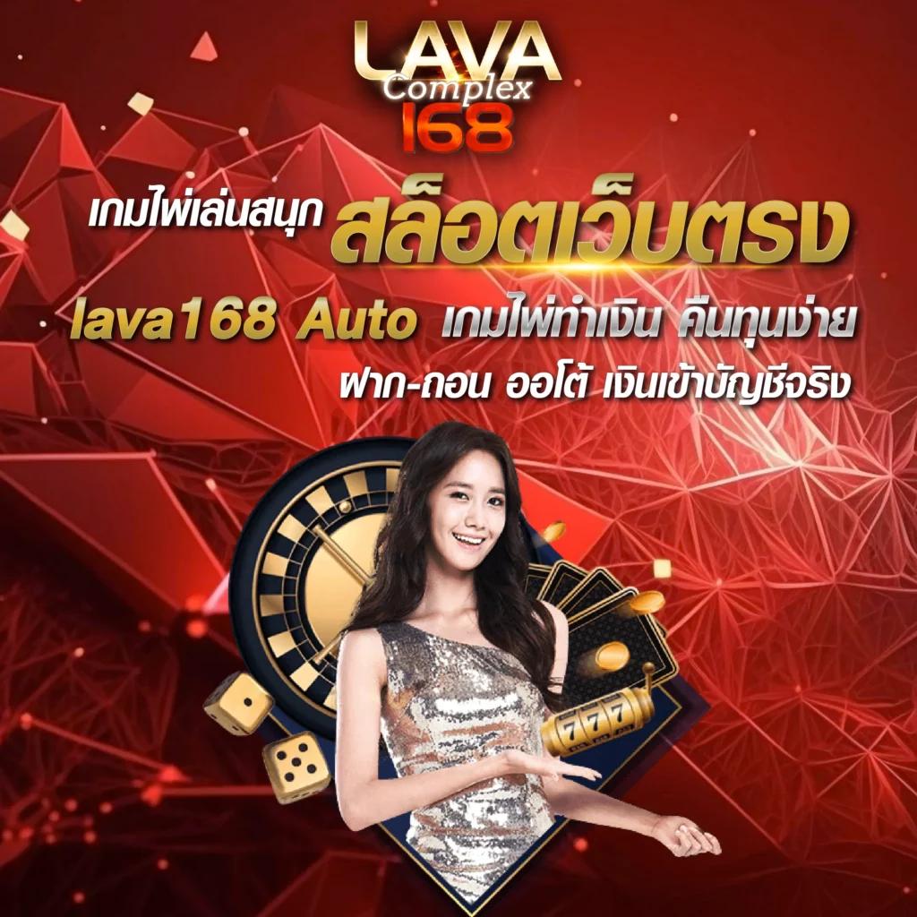 ufa168 ทางเข้า ลุ้นรางวัลใหญ่ สล็อตออนไลน์มั่นใจ 24 ชั่วโมง