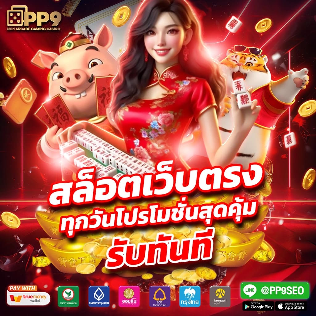 ufa168 ทางเข้า เว็บตรง คาสิโนแตกง่าย จ่ายจริงทุกยอด