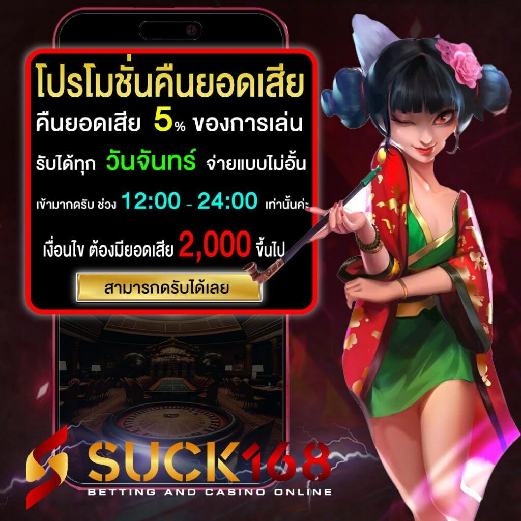 ufa168 เข้าสู่ระบบ เว็บเล่นง่าย จ่ายจริง เติมง่ายไม่มีขั้นต่ำ