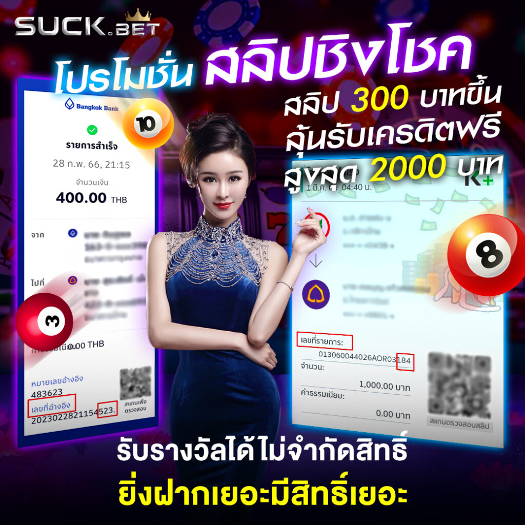 ufa168 เว็บตรงครบวงจร พนันง่าย จ่ายจริง 100%