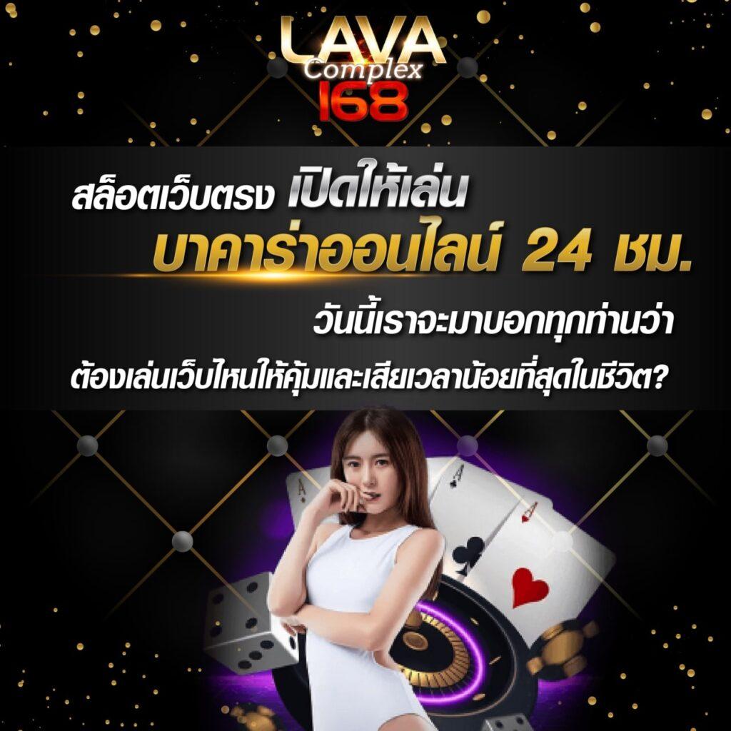 ufa168 แบรนด์คาสิโนออนไลน์อันดับหนึ่ง ครองใจไทย ดีลทันใจบริการรวดเร็ว