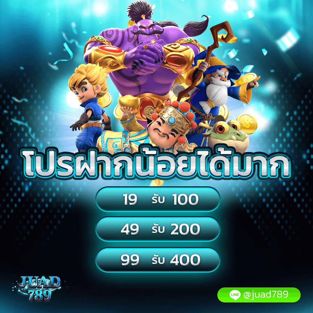 ufa1912 เว็บตรง สล็อต แทงบอล ระบบทันสมัย เล่นง่าย จ่ายจริง
