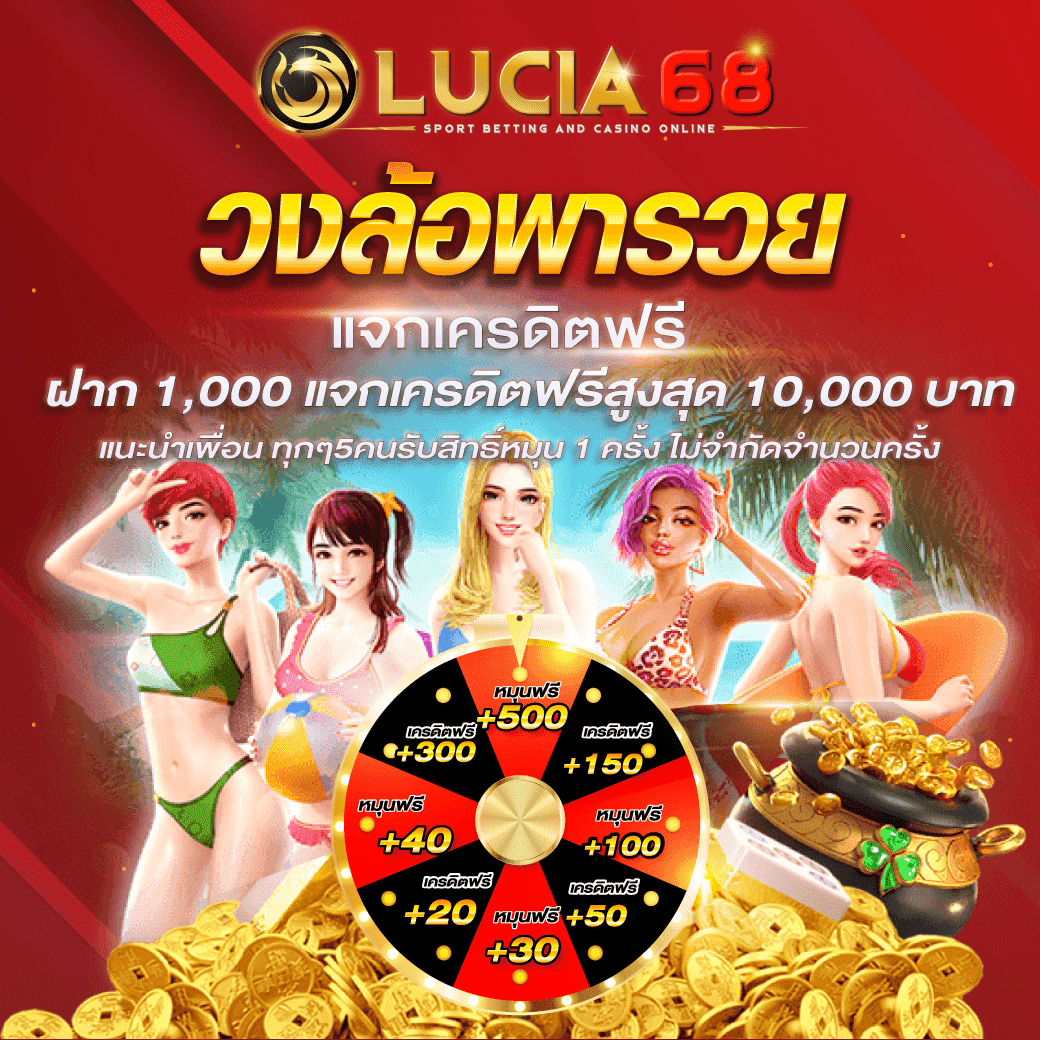 ufa289h พนันออนไลน์ยอดนิยม ฟรีเครดิต แจกโบนัสสุดคุ้ม