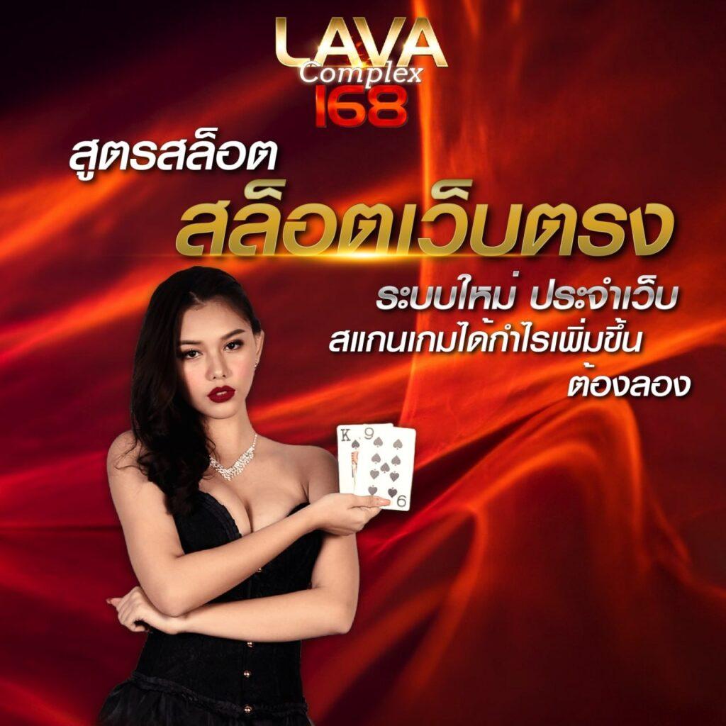 ufa356s ศูนย์รวมเกมเดิมพันออนไลน์ยอดนิยมอันดับ 1 ในไทย