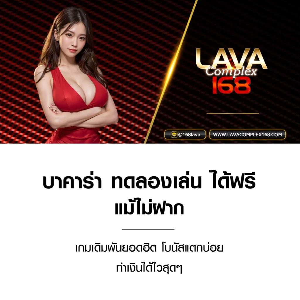 ufa365 info เข้าสู่ระบบ ปั่นสล็อตพนันง่ายเดิมพันปลอดภัย