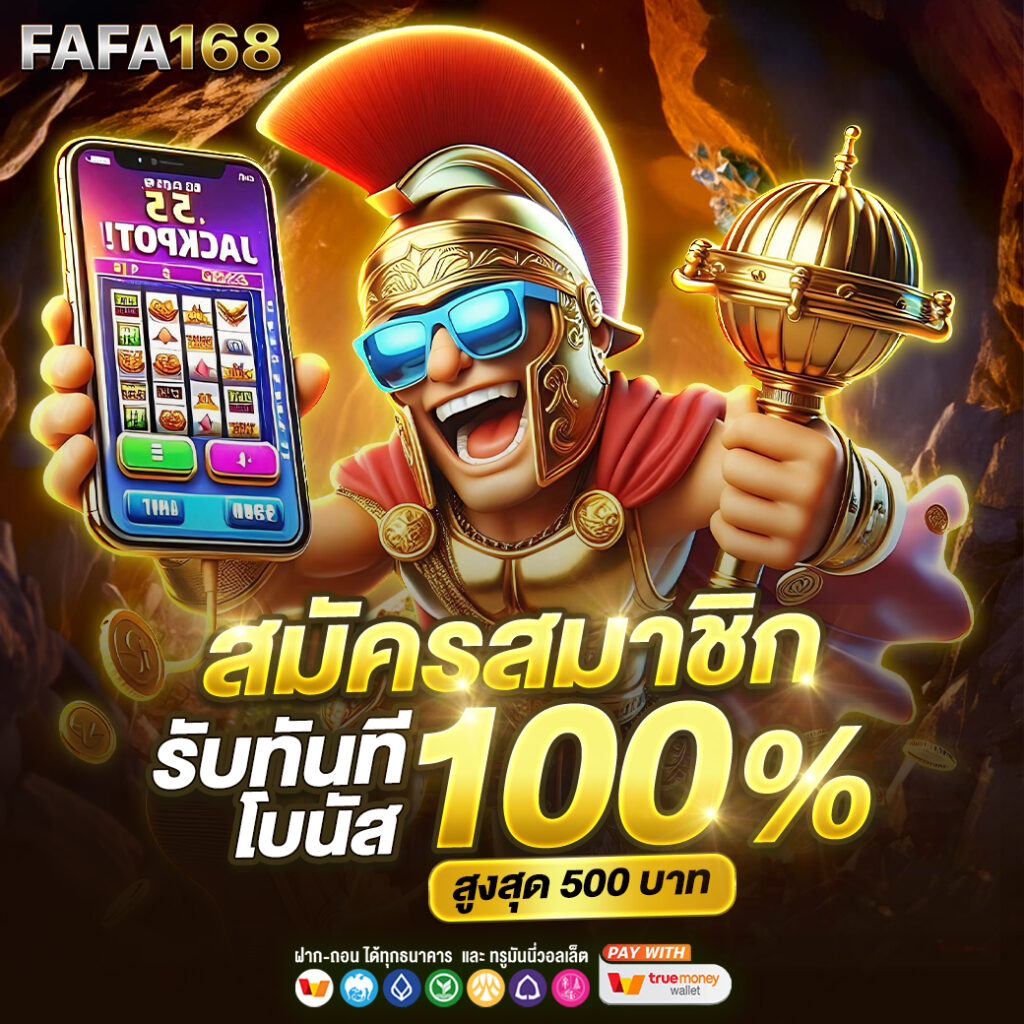 ufa365 คาสิโนออนไลน์อันดับหนึ่ง รวมเกมใหม่มาแรงในไทย