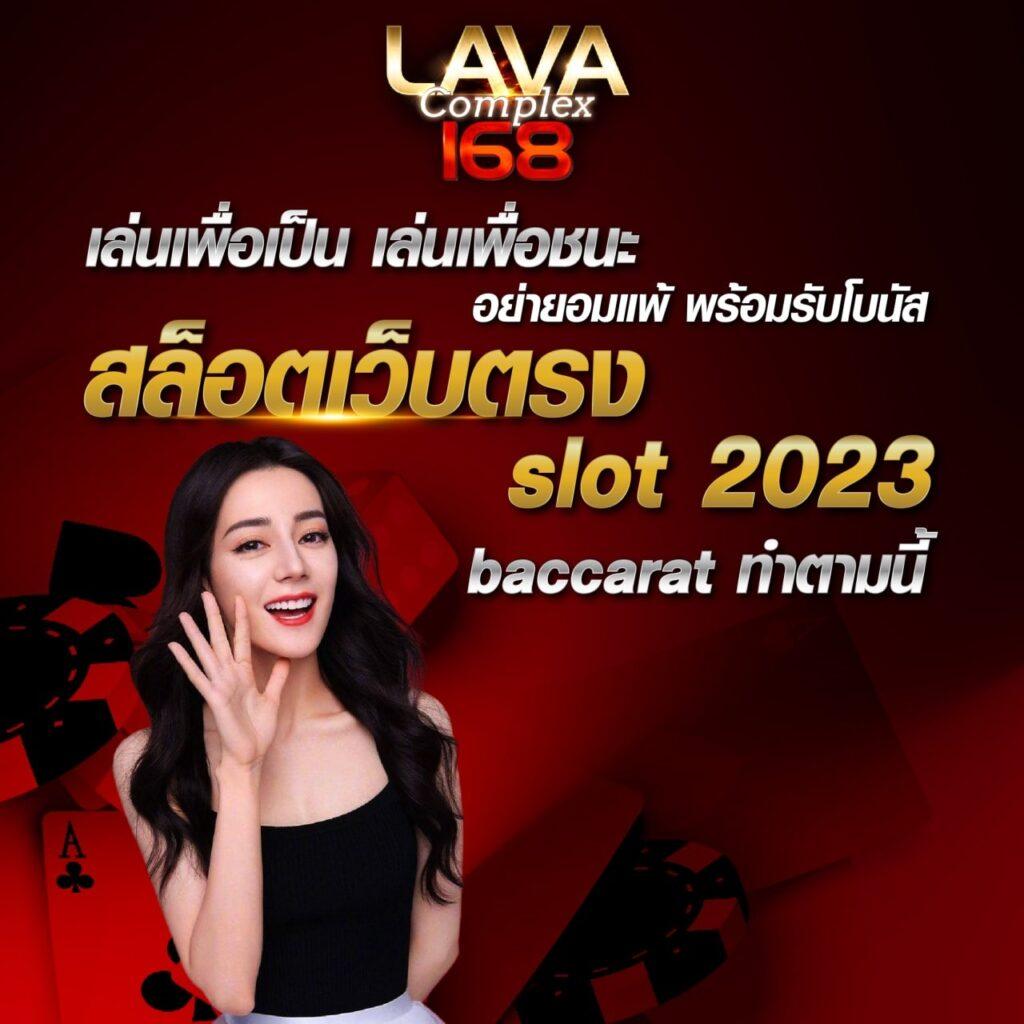 ufa365s คาสิโนออนไลน์ครบวงจร เดิมพันง่าย จ่ายจริงไม่อั้น