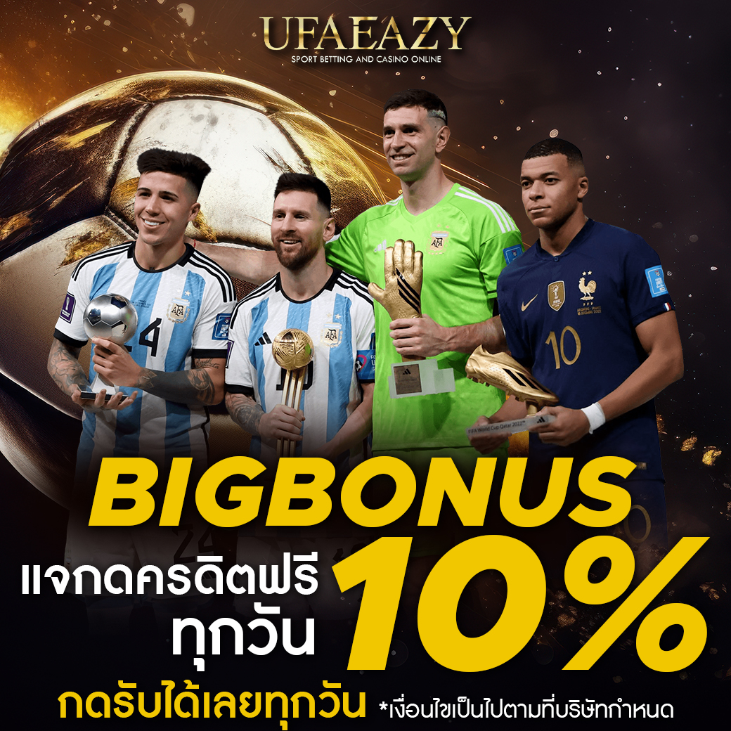 ufa369 ทางเข้า ศูนย์รวมเดิมพันออนไลน์อันดับ 1 ระบบทันสมัย ปลอดภัยมั่นใจ
