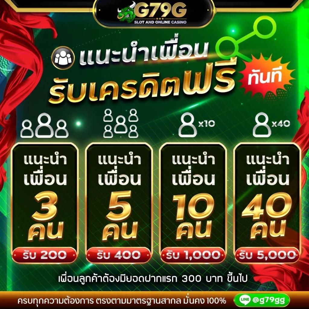 ufa777 เว็บตรง คาสิโนคุณภาพ ร่วมสนุกง่ายปลอดภัย2024