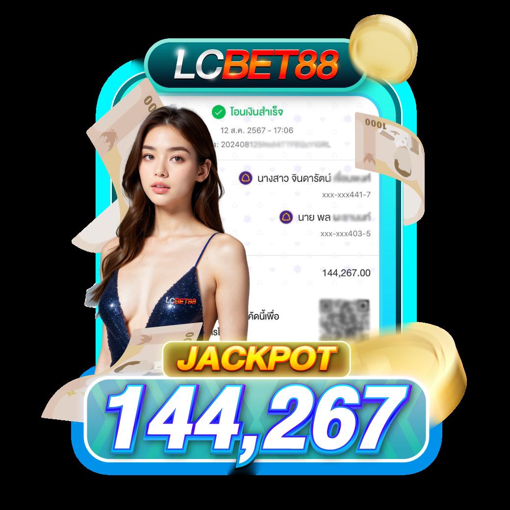 ufa789 แพลตฟอร์มคาสิโนออนไลน์ สมัครง่าย เล่นง่าย พร้อมเทคนิคทำเงินล่าสุด