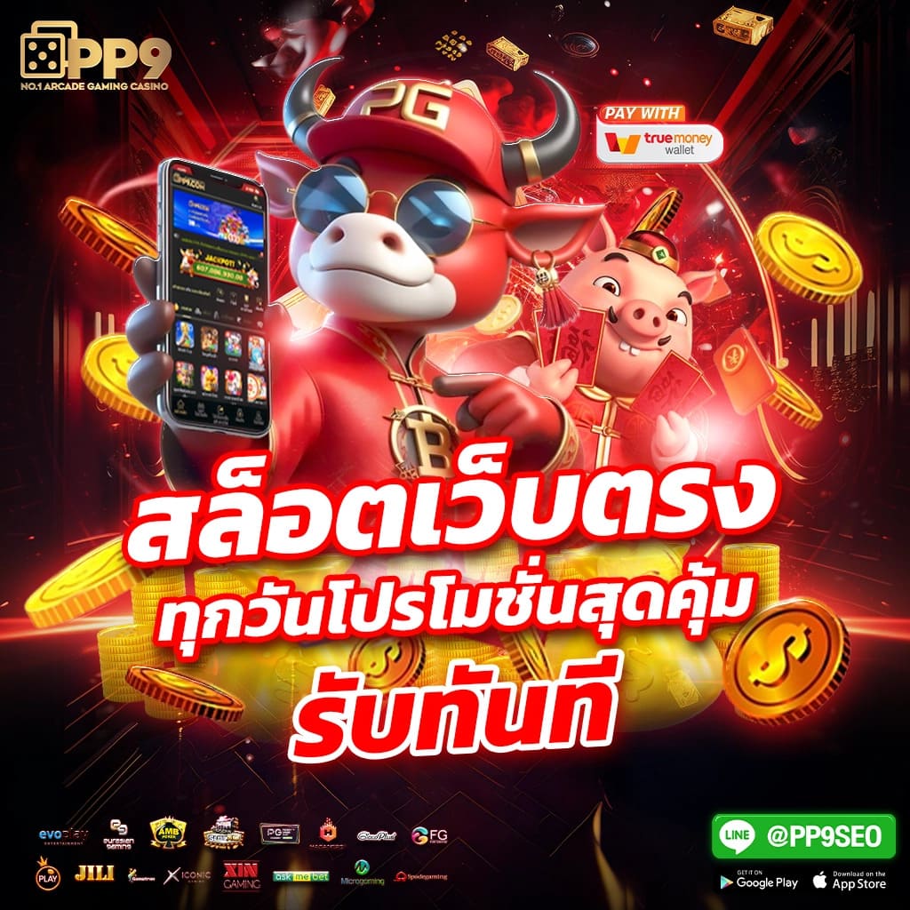 ufa8888 เว็บตรงมั่นใจ บริการสุดยอดอันดับหนึ่ง