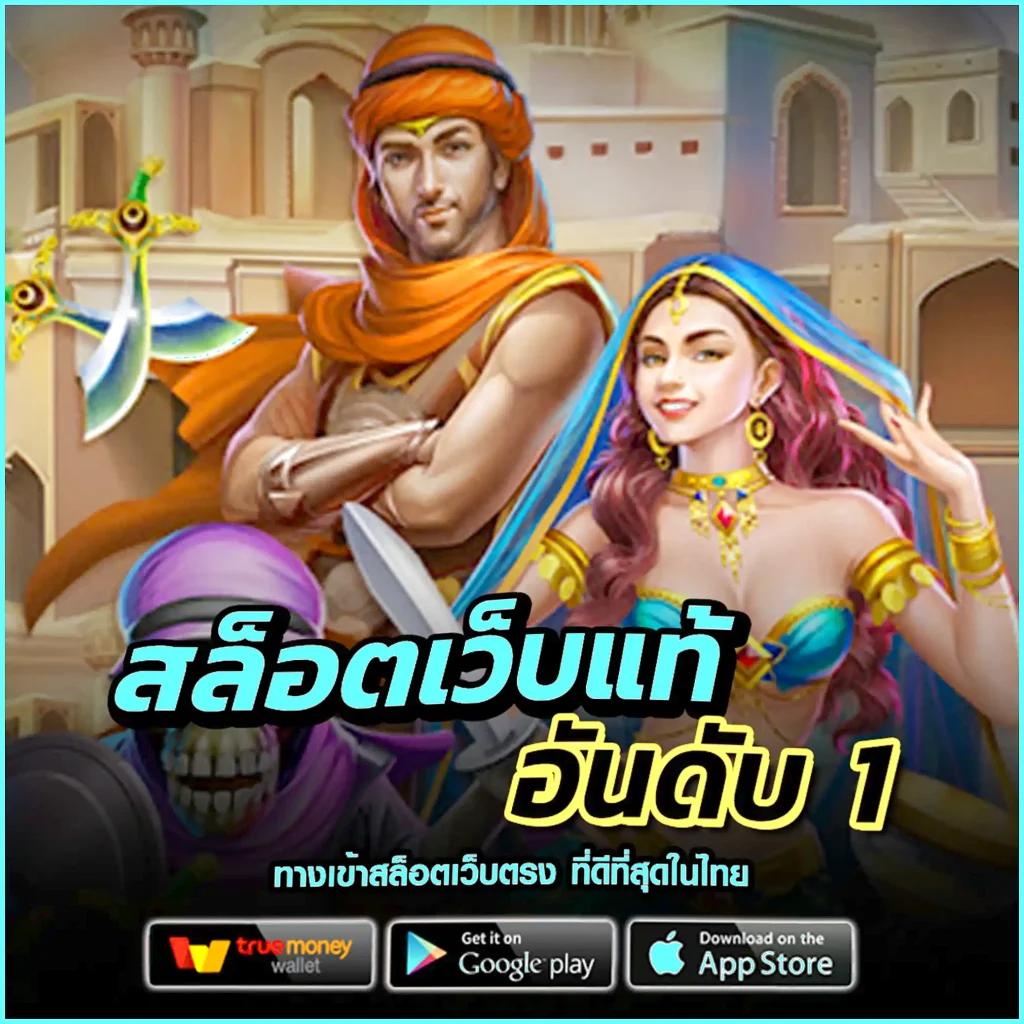 ufa8899 เว็บเดิมพันออนไลน์อันดับหนึ่ง เล่นง่าย จ่ายจริง ครบทุกเกม