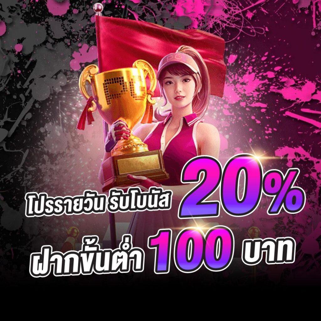 ufa99 คาสิโนออนไลน์ เว็บตรง ระบบทันสมัย โปรโมชั่นพิเศษทุกวัน