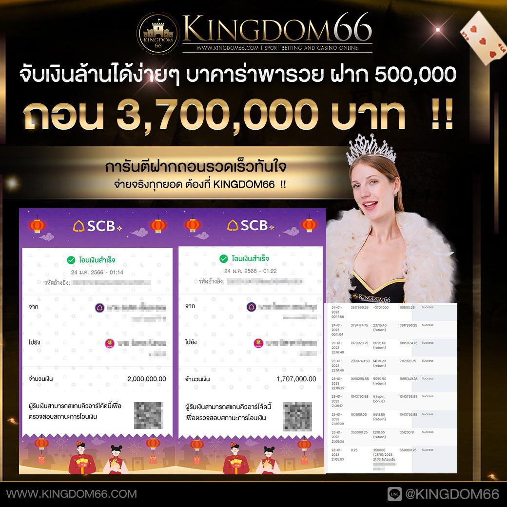 ufaFusion คาสิโนครบวงจร สมัครง่ายรับโบนัสทันที2024