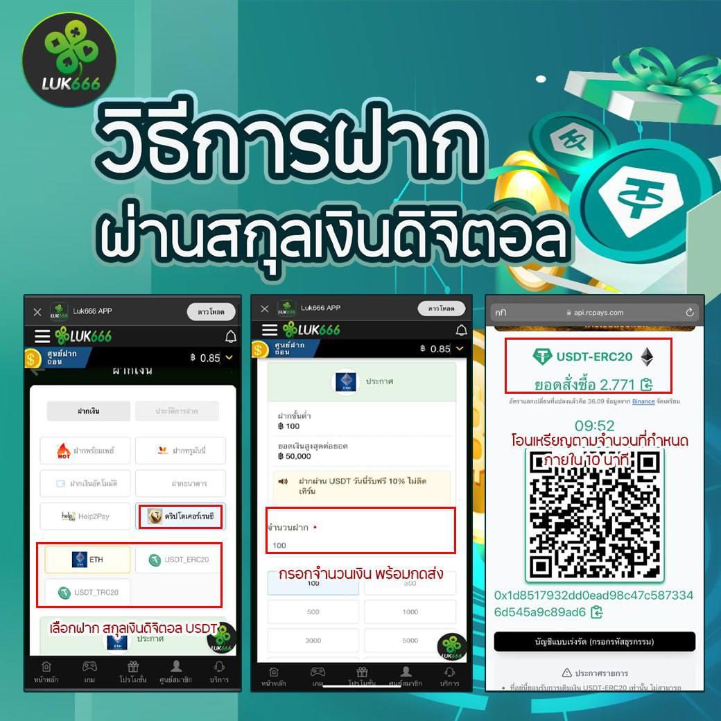 ufaKicks เว็บคาสิโนออนไลน์ จ่ายจริง ระบบทันสมัยที่สุดในไทย
