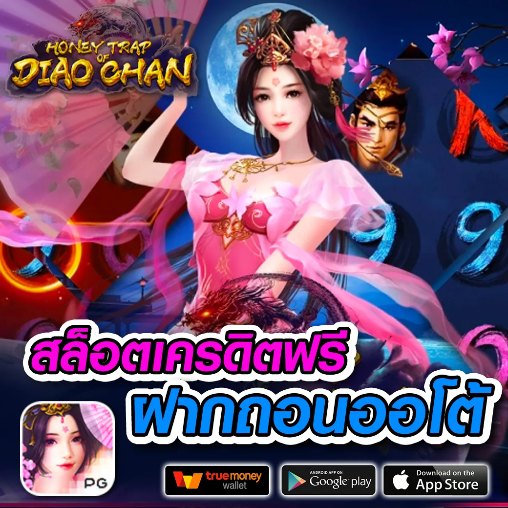 ufa 100 เว็บเดิมพันครบวงจร ระบบทันสมัย ฝากถอนรวดเร็วมั่นใจเล่นง่าย