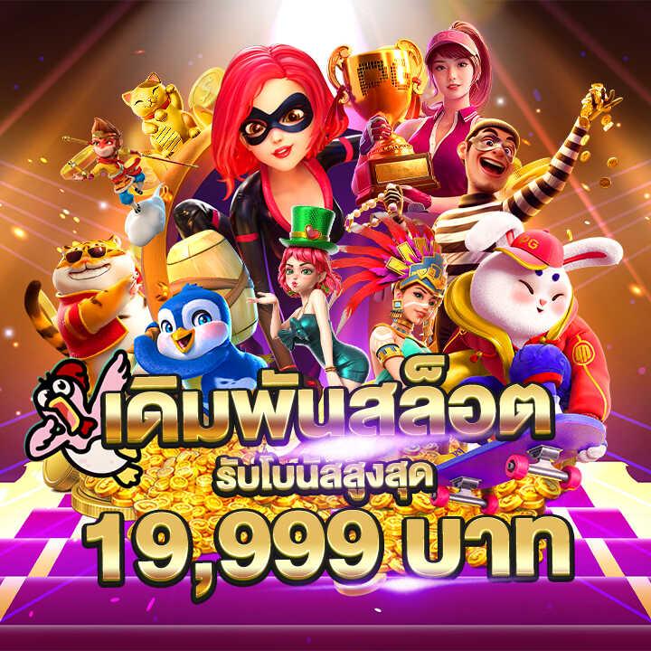 ufa apollo คาสิโนออนไลน์เว็บตรง จ่ายจริงมั่นใจ แจกโปรโมชั่นสุดคุ้ม