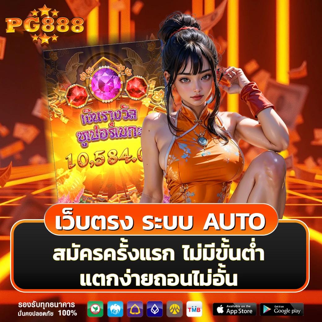 ufa online เว็บตรงเดิมพันครบวงจร ปลอดภัยจัดเต็ม 2024