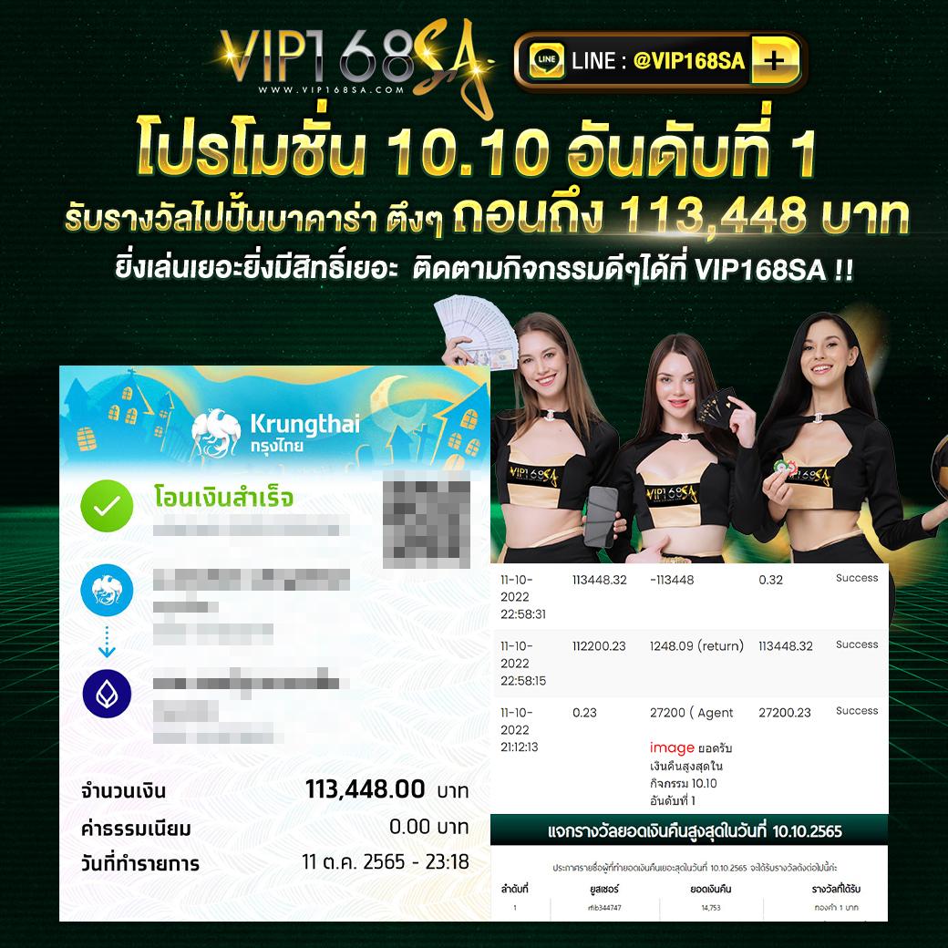 ufa pg slot เว็บตรง รวมเกมสล็อตสุดมันส์อันดับ 1 ในไทย