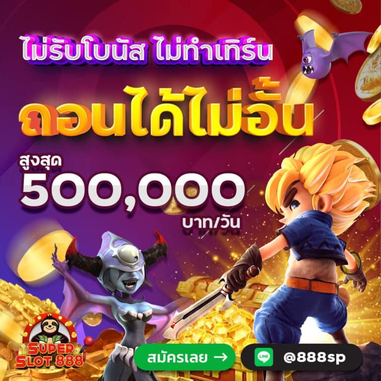 ufa wallet: ศูนย์รวมคาสิโนออนไลน์ ระบบออโต้ทันสมัยที่สุดในไทย