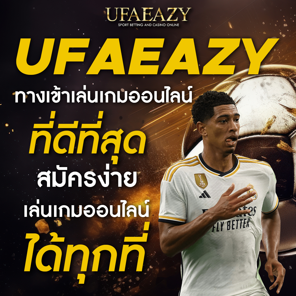 ufaauto789 เว็บตรงคาสิโนออนไลน์พร้อมโบนัสสุดคุ้มในไทย