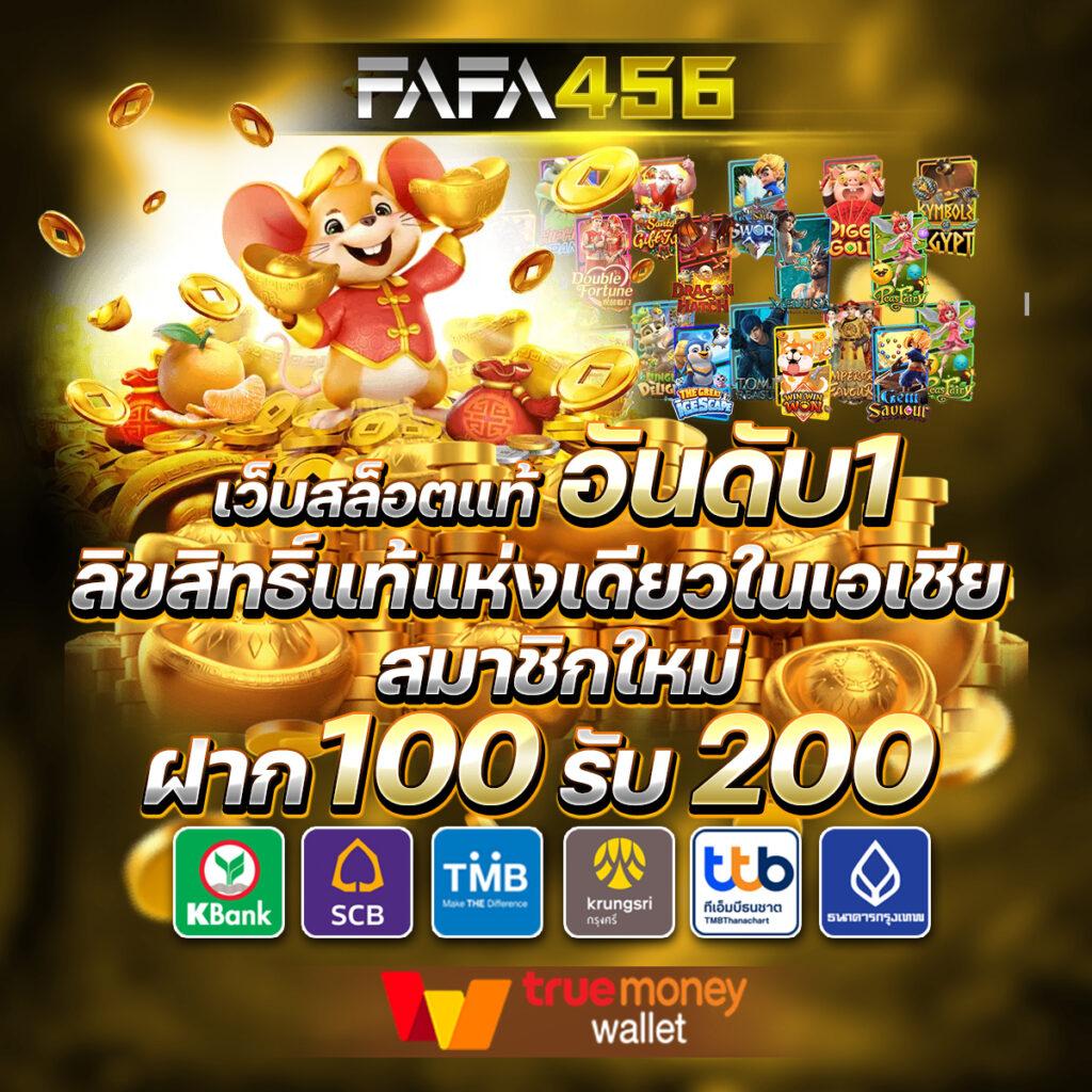 ufabet007 เล่นง่าย มั่นใจ ระบบดี ฝาก-ถอนเร็วที่สุด2023