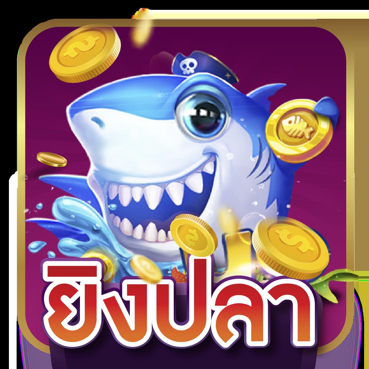 ufabet777 wallet รวมเกมใหม่มาทันสมัย สมัครง่าย ถอนเงินไว