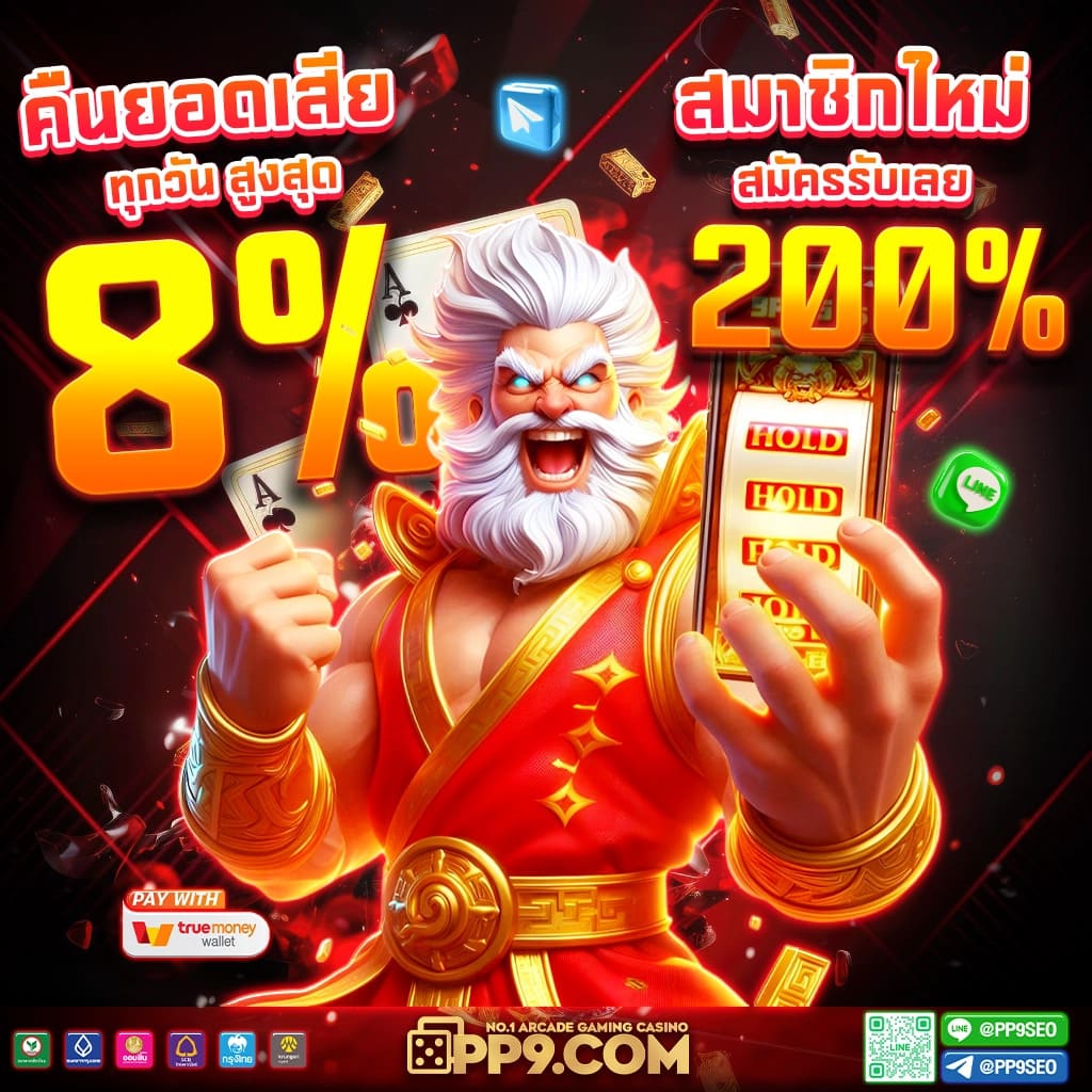  ufabet877 เดิมพันง่ายครบวงจร รู้ผลเร็ว จ่ายจริง