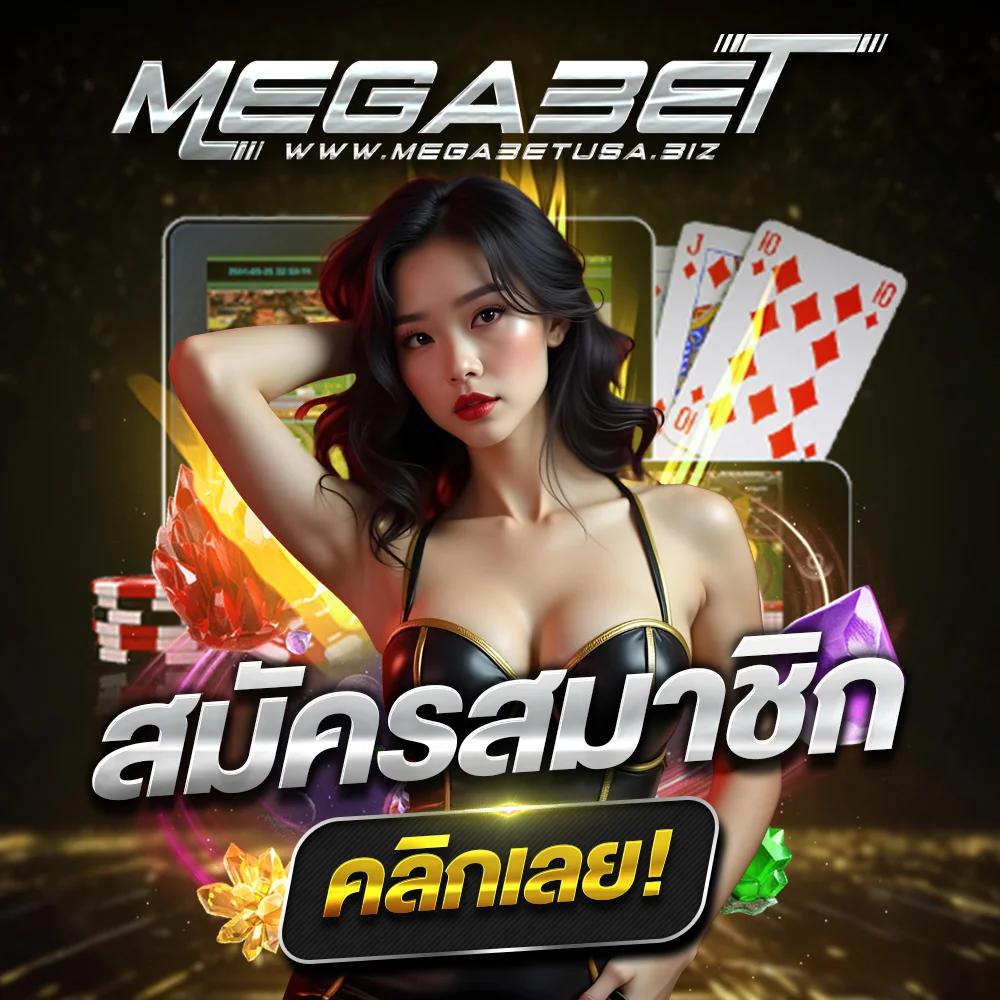 ufabet 777beer ศูนย์รวมคาสิโนออนไลน์ ฝากถอนรวดเร็วมั่นใจที่สุด