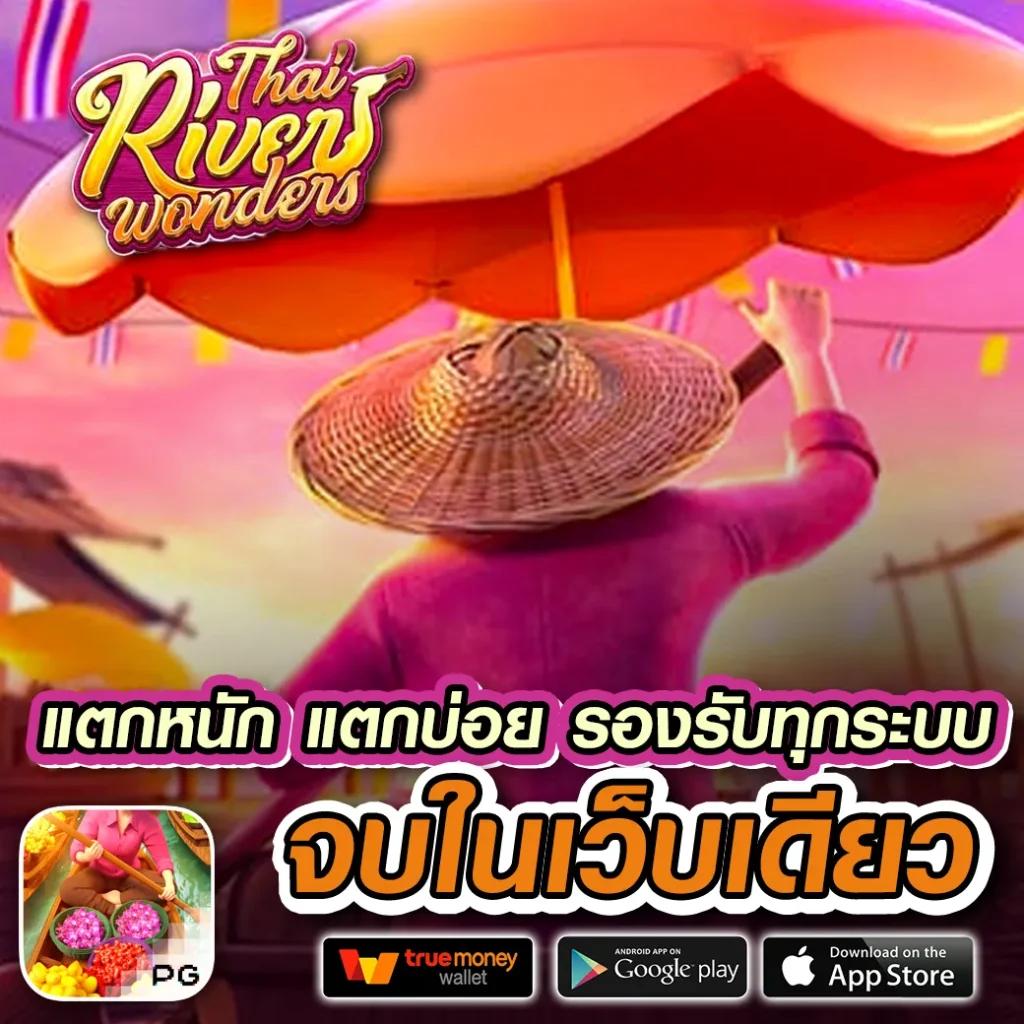 ufabet 911 แพลตฟอร์มพนันออนไลน์มั่นใจ การันตีความสนุกครบครัน