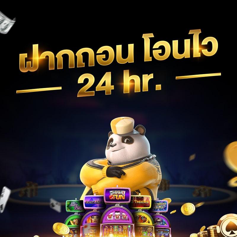 ufabet cp เว็บตรงรวมเกมคาสิโนสุดฮิตบนมือถือต้นปี 2024