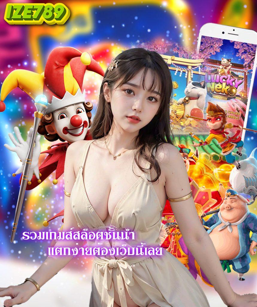 ufabet home เว็บตรงเดิมพันปลอดภัยครบวงจร บริการทันสมัย