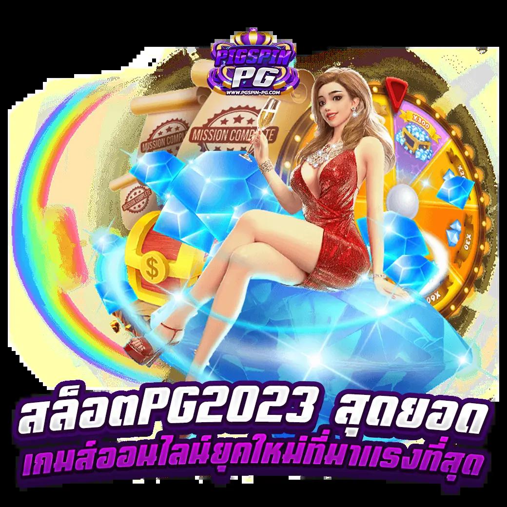 ufabet win แบรนด์คาสิโนออนไลน์ยอดนิยม ระบบปลอดภัยสูงสุดในไทย